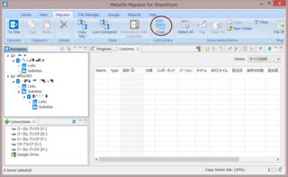 Windows Update で Null のソフトウェアについての詳細を確認します サポート係kayoの あなたのやらない世界